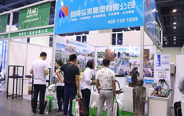 河南弘美爱游戏平台美魅力绽放郑州国际地产行业联合采购大会