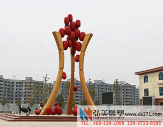 《硕果》15米爱游戏平台