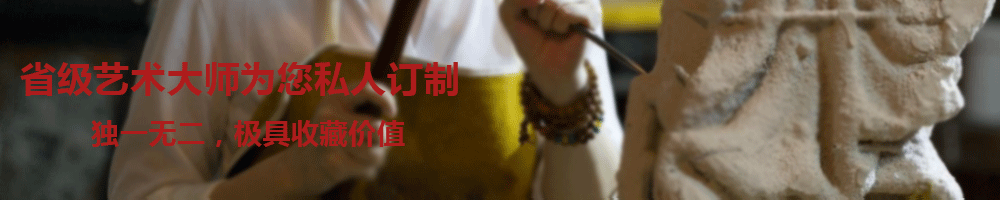 青铜艺术品