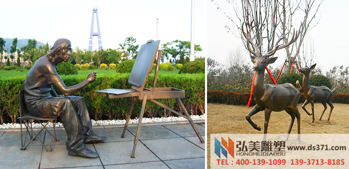 弘美爱游戏平台作品 玻璃钢仿铜爱游戏平台