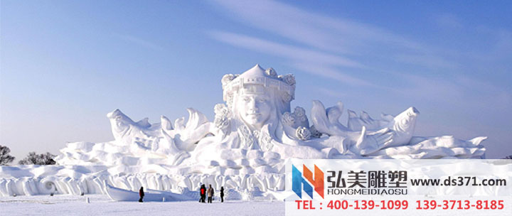 弘美爱游戏平台 雪雕欣赏