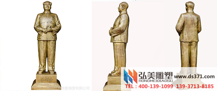 毛主席塑像价格 弘美爱游戏平台给您报价