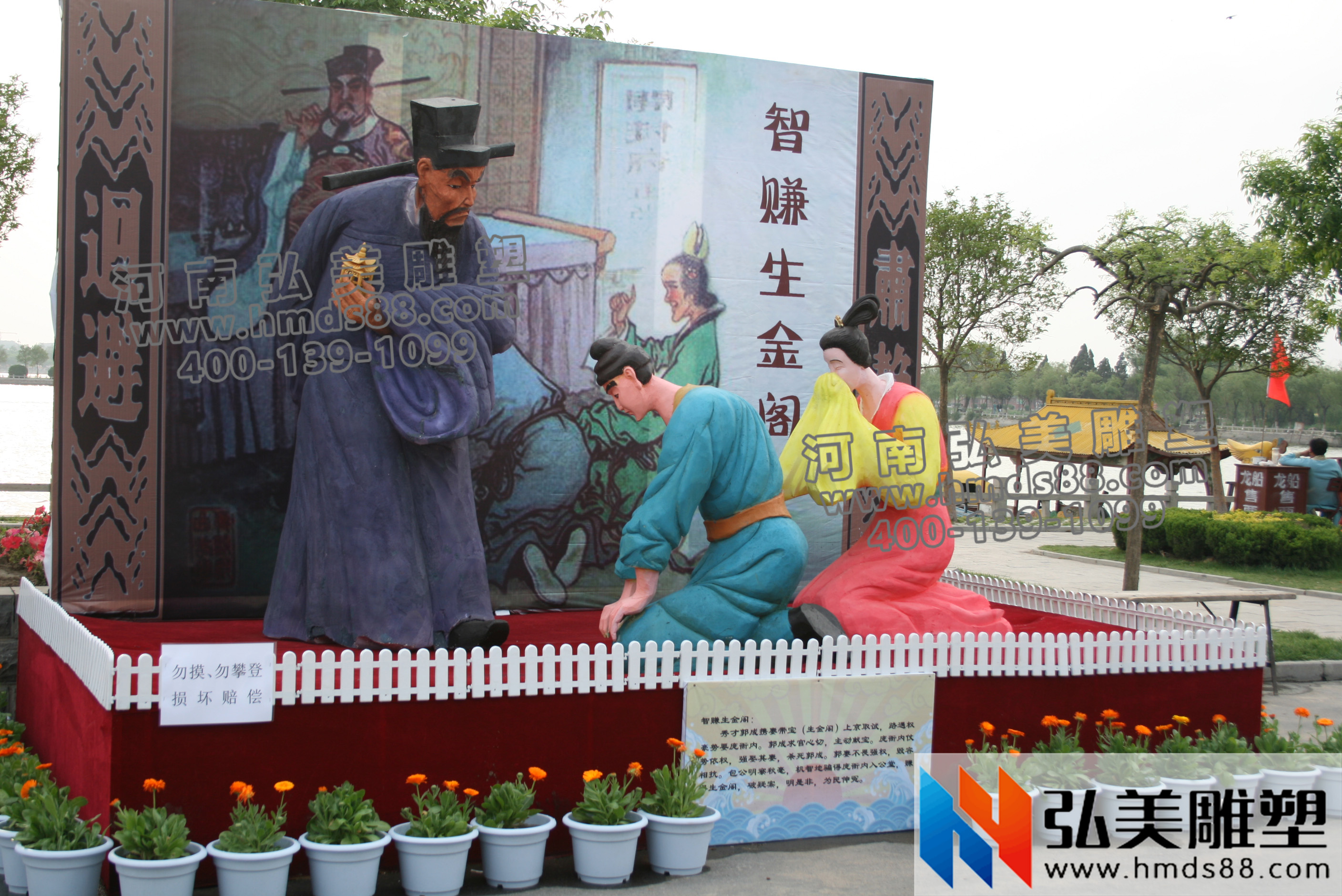 古代人物爱游戏平台包公断案