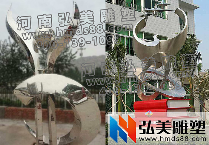弘美爱游戏平台供应校园爱游戏平台