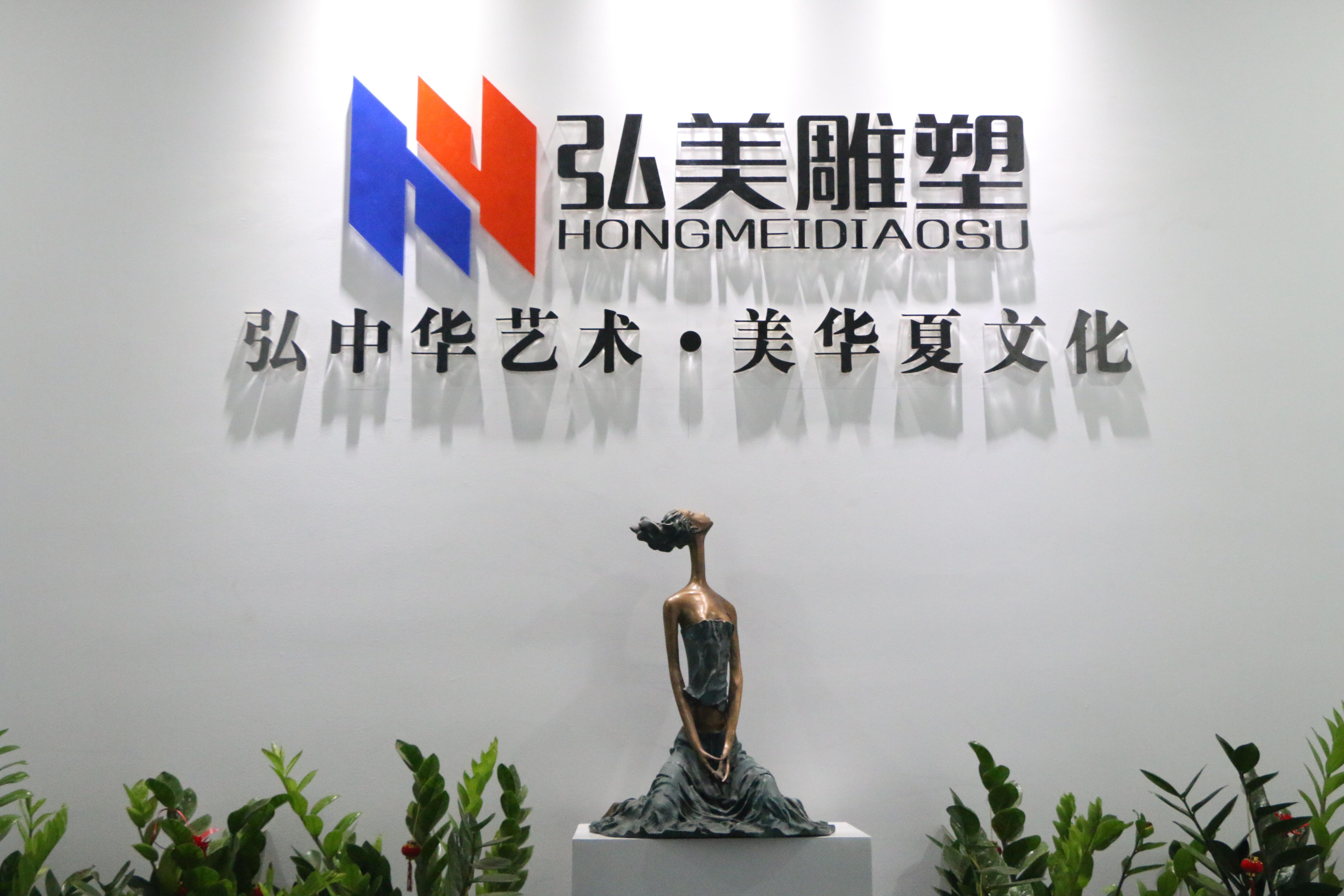 专业爱游戏平台厂弘美爱游戏平台