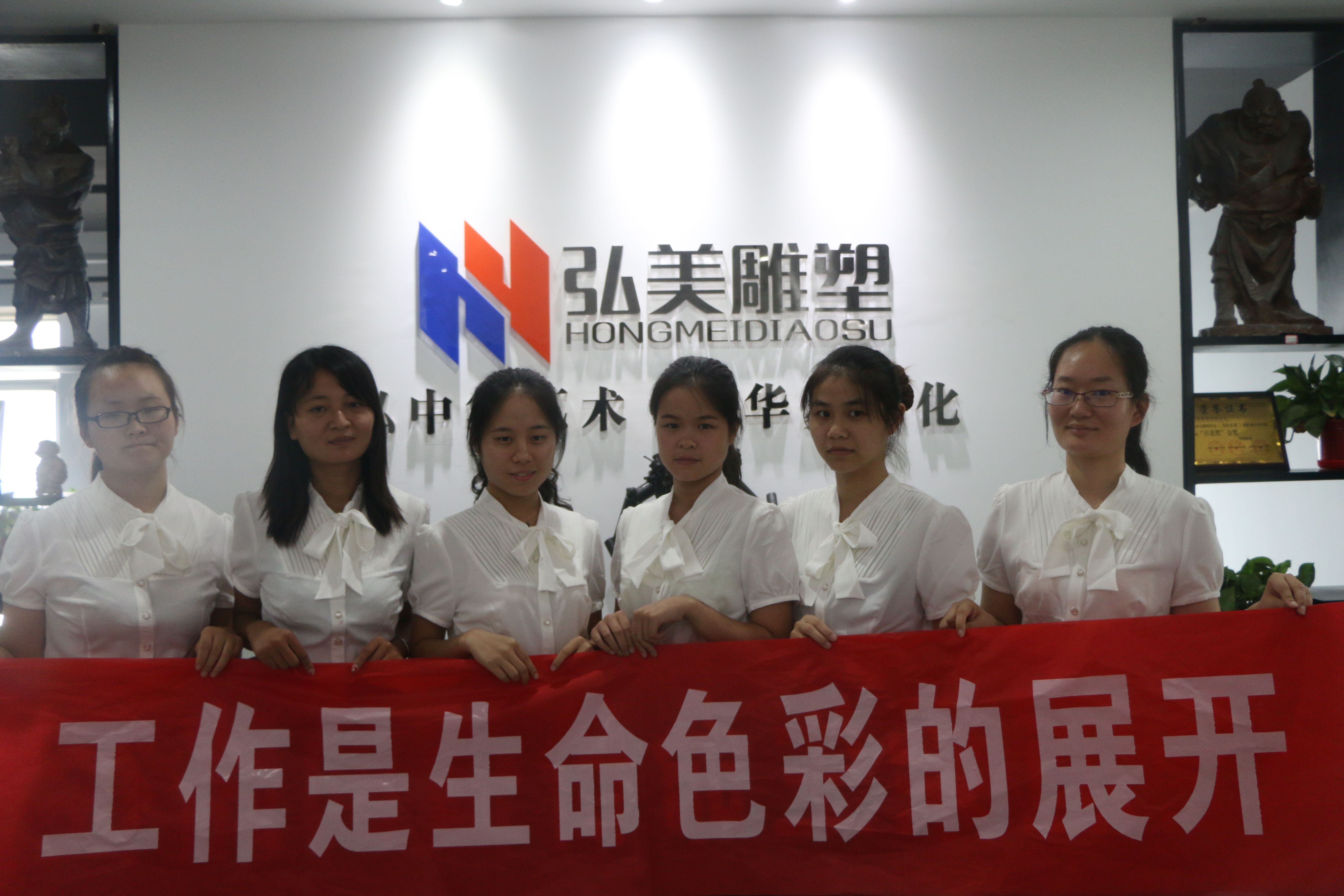 爱游戏平台厂家弘美爱游戏平台公司形象