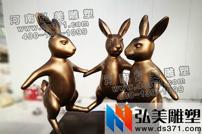 弘美爱游戏平台户外景观玻璃钢仿铜兔子
