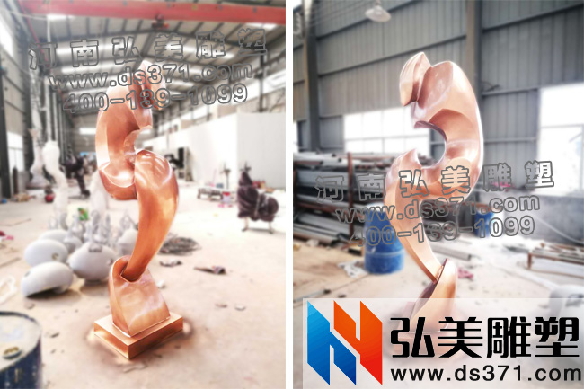 弘美爱游戏平台抽象园林小品厂家直拍