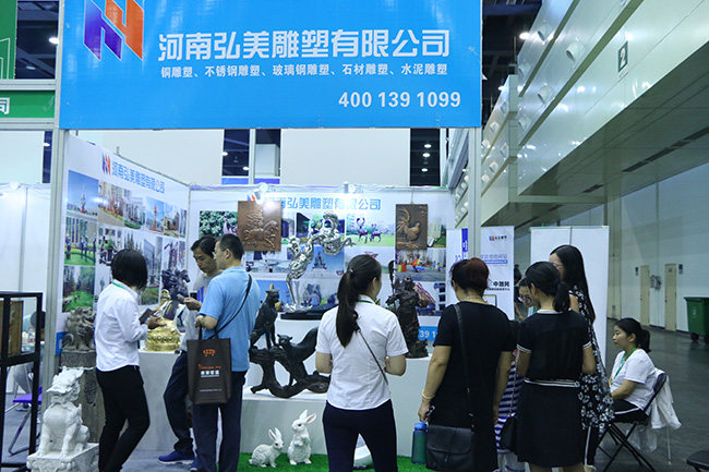 弘美爱游戏平台参展现场
