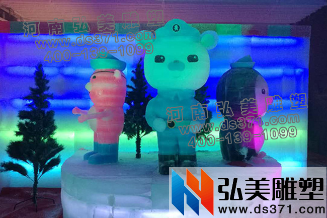 弘美爱游戏平台冰雕作品欣赏