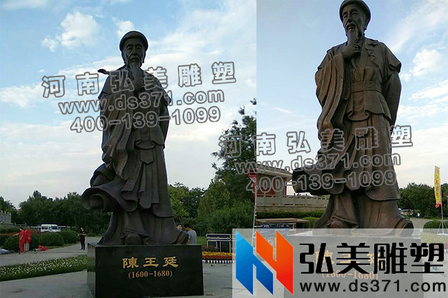 铸铜人物爱游戏平台