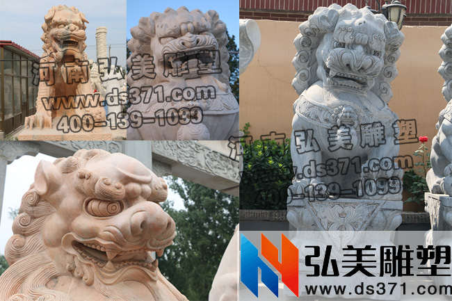 石雕狮子-河南爱游戏平台公司