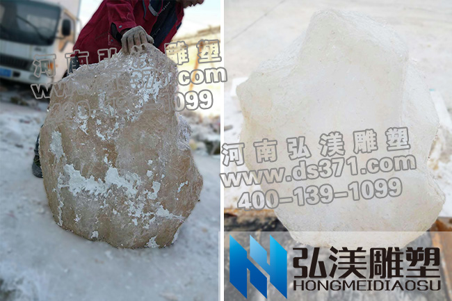 半透明景石爱游戏平台