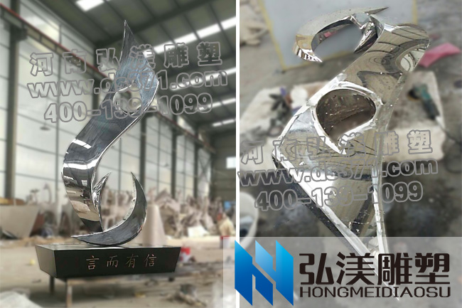言而有信-不锈钢爱游戏平台