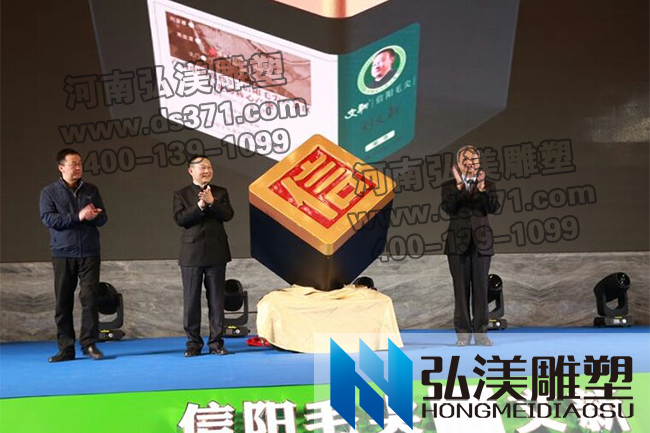 文新茶叶盒爱游戏平台发布现场