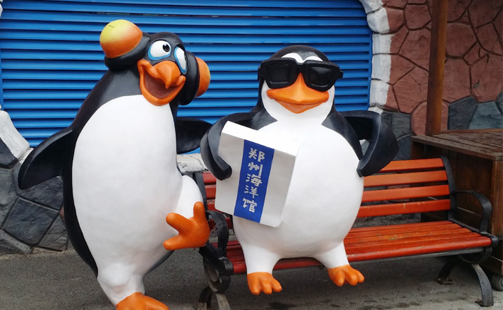 企鹅爱游戏平台