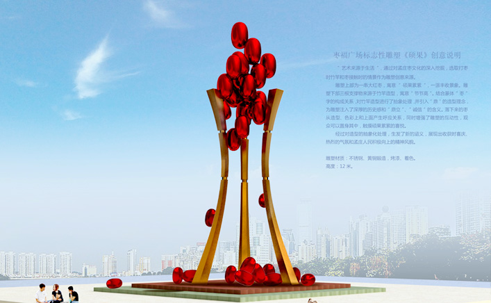 硕果-15米爱游戏平台