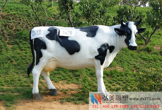 农业爱游戏平台场景/奶牛爱游戏平台