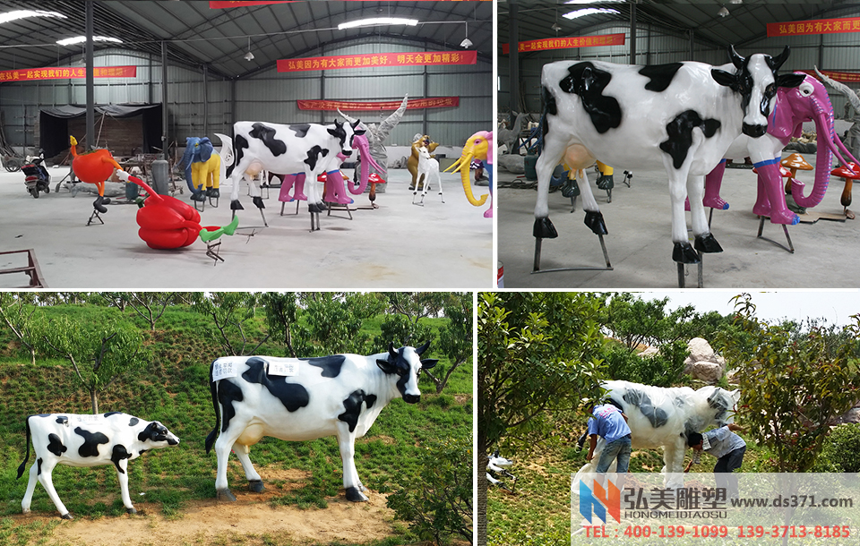 农业爱游戏平台场景/奶牛爱游戏平台