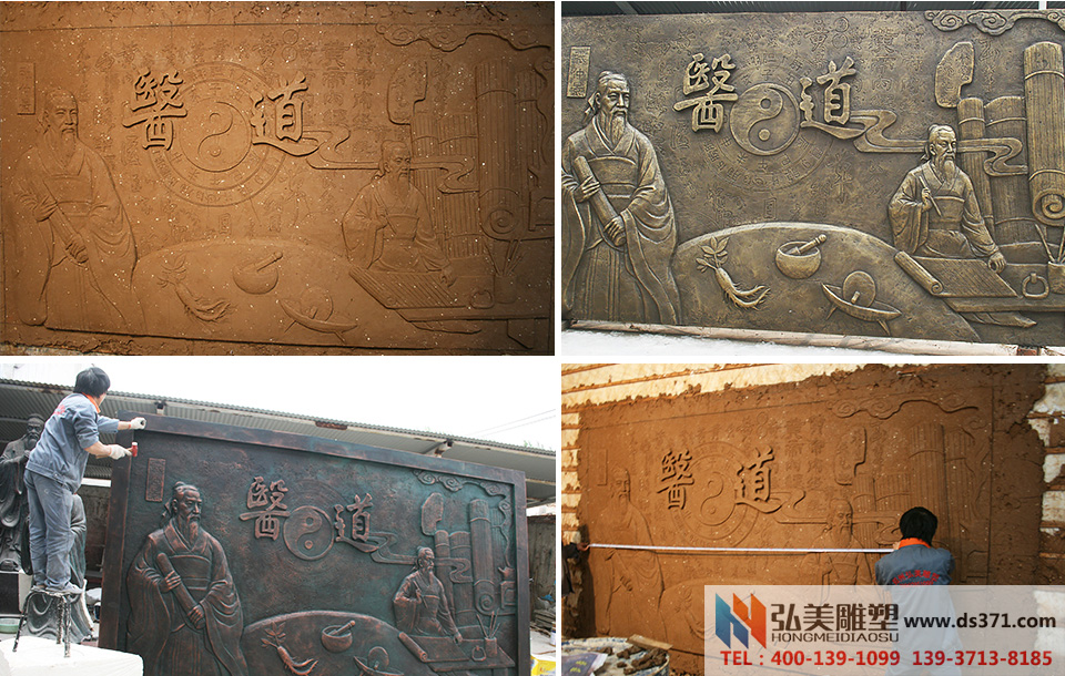 张仲景玻璃钢浮雕