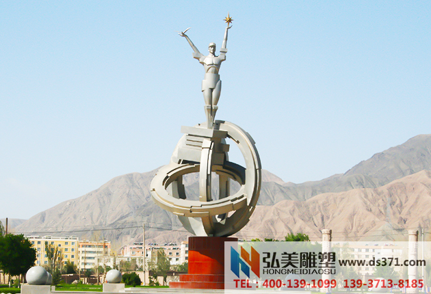 人物不锈钢广场爱游戏平台