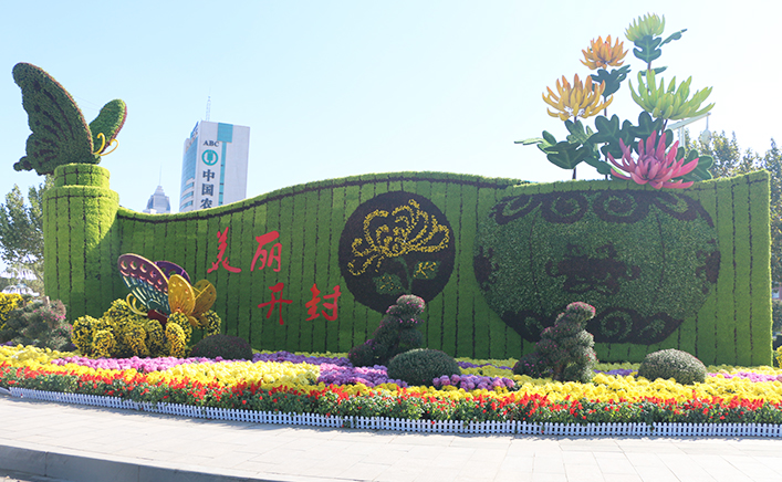 五色草仿真植物爱游戏平台/绿雕