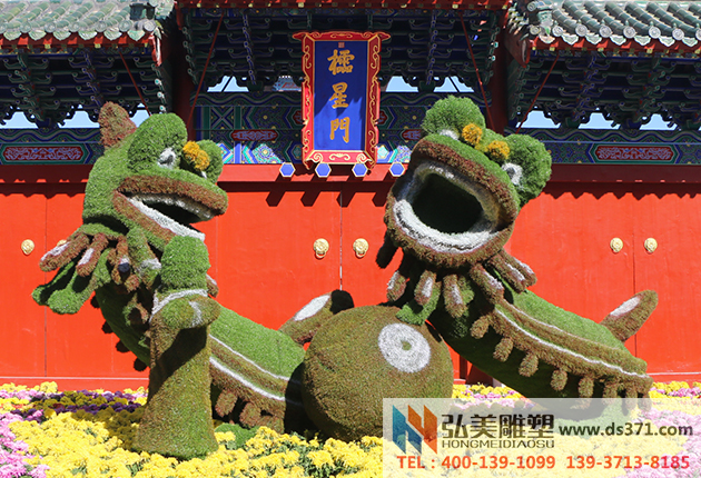 五色草仿真植物爱游戏平台/绿雕