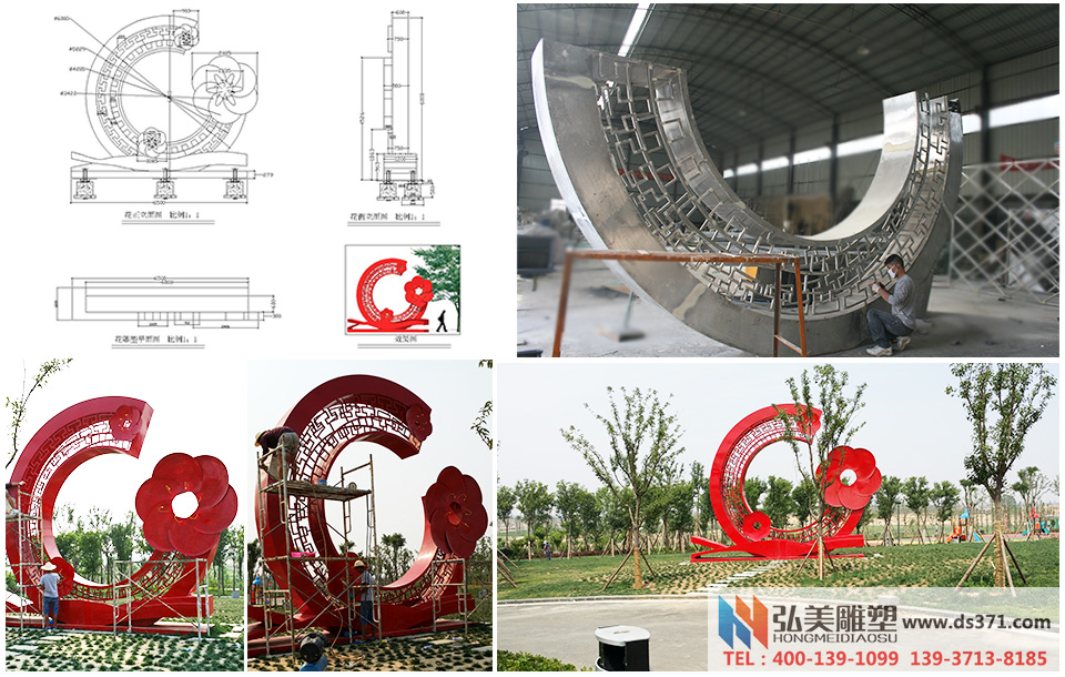 园林景观不锈钢爱游戏平台