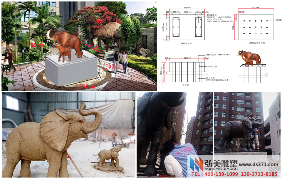 铸铜大象爱游戏平台弘美爱游戏平台