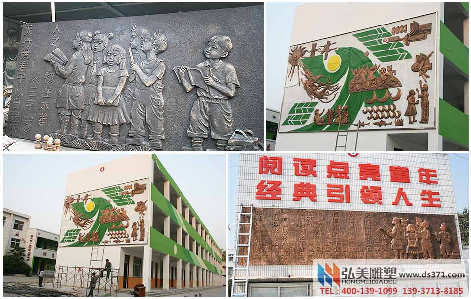 校园玻璃钢爱游戏平台/浮雕爱游戏平台
