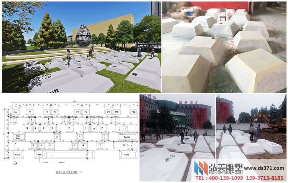 玻璃钢键盘爱游戏平台弘美爱游戏平台