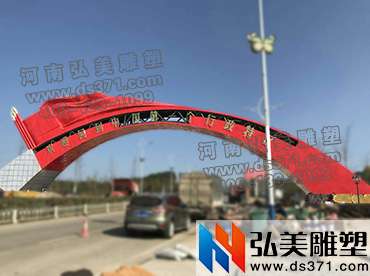 不锈钢红旗市政爱游戏平台
