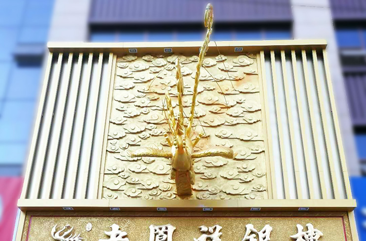 玻璃钢凤凰爱游戏平台
