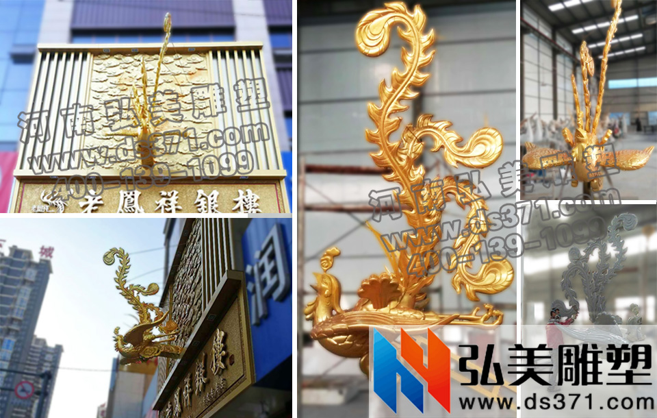 凤凰爱游戏平台