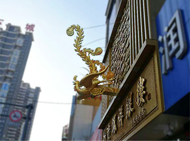 凤凰爱游戏平台