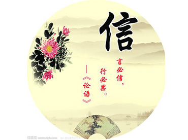 言而有信-不锈钢爱游戏平台