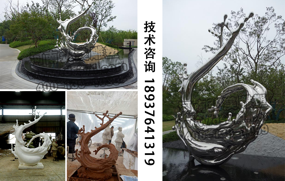 不锈钢水滴爱游戏平台-爱游戏平台厂家