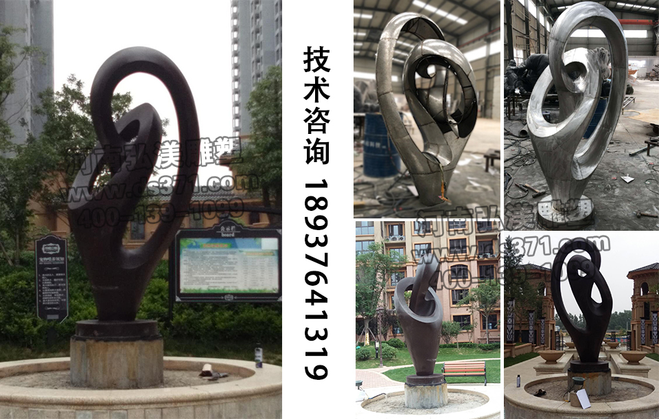 不锈钢抽象小品-房地产爱游戏平台