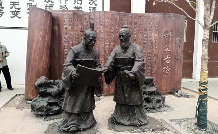 古代人物爱游戏平台