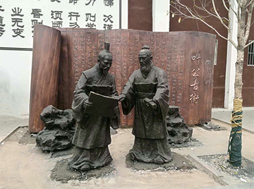葉公铸铜爱游戏平台-人物爱游戏平台