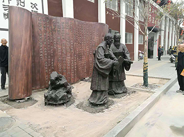 葉公铸铜爱游戏平台-人物爱游戏平台