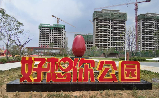 不锈钢红枣灯光爱游戏平台