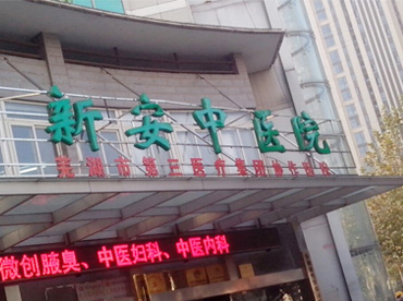 张仲景浮雕爱游戏平台