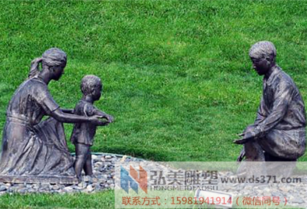 一家三口爱游戏平台-铸铜12