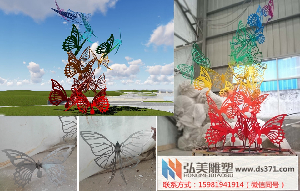 不锈钢蝴蝶爱游戏平台效果图1jpg
